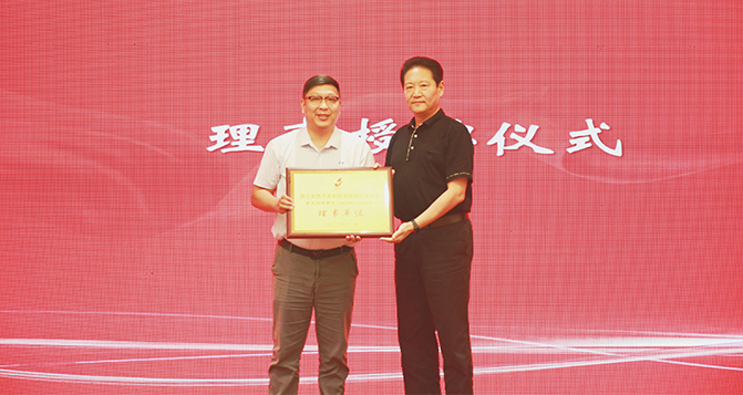 浙江贝洛成为浙江省燃气具和厨具厨电行业协会理事单位