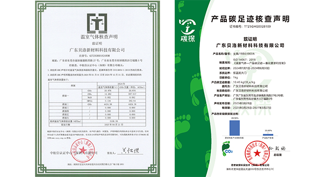 9.1樱花ppt网站 履行社会责任的报告