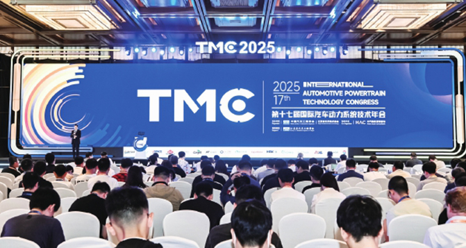 解析汽车动力系统技术发展方向